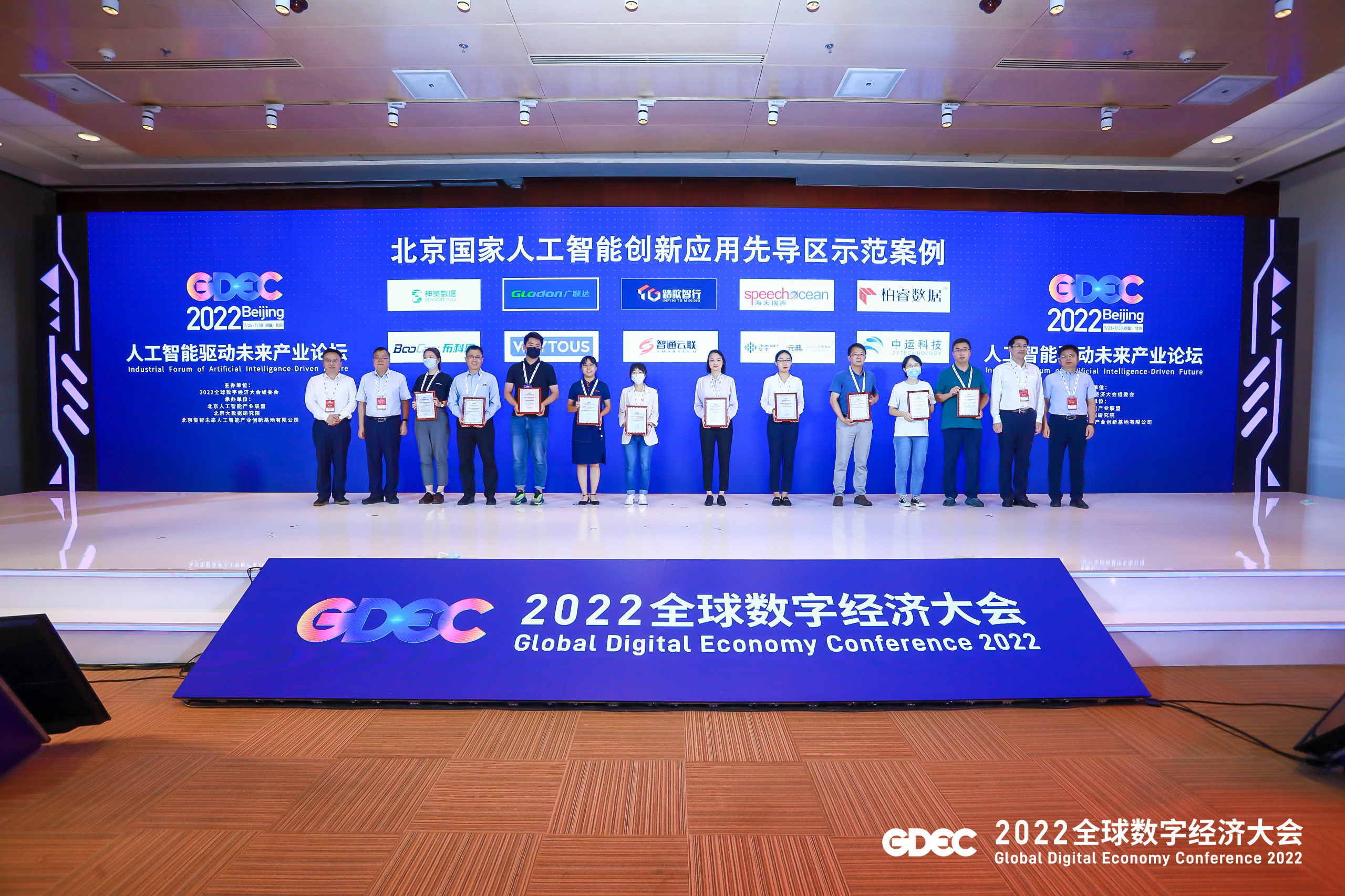 wecom-temp-7a5f872cb9ccb506c693db46bdbe5fbc.jpg