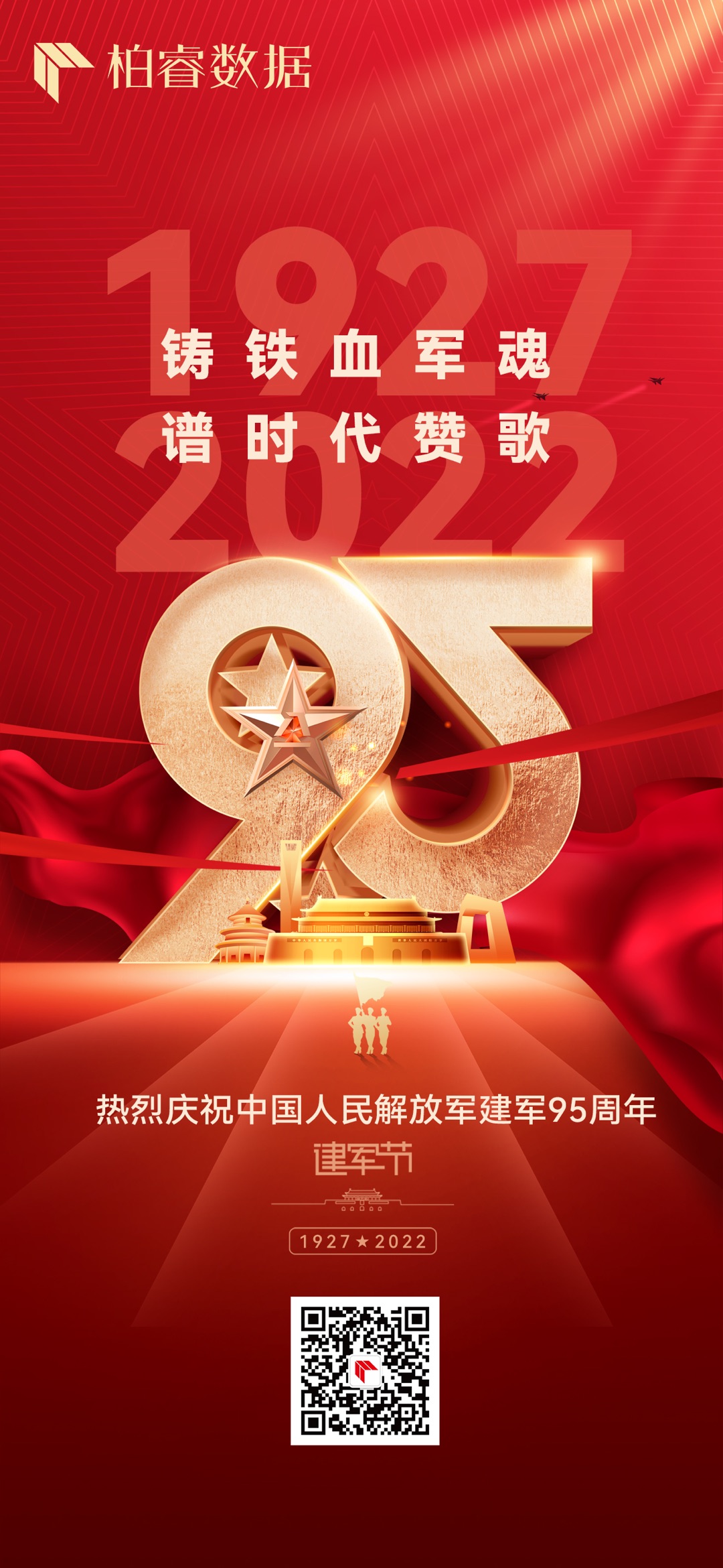 wecom-temp-74818e3fe936c6d8ea58ffbc1d83e7e7.jpg