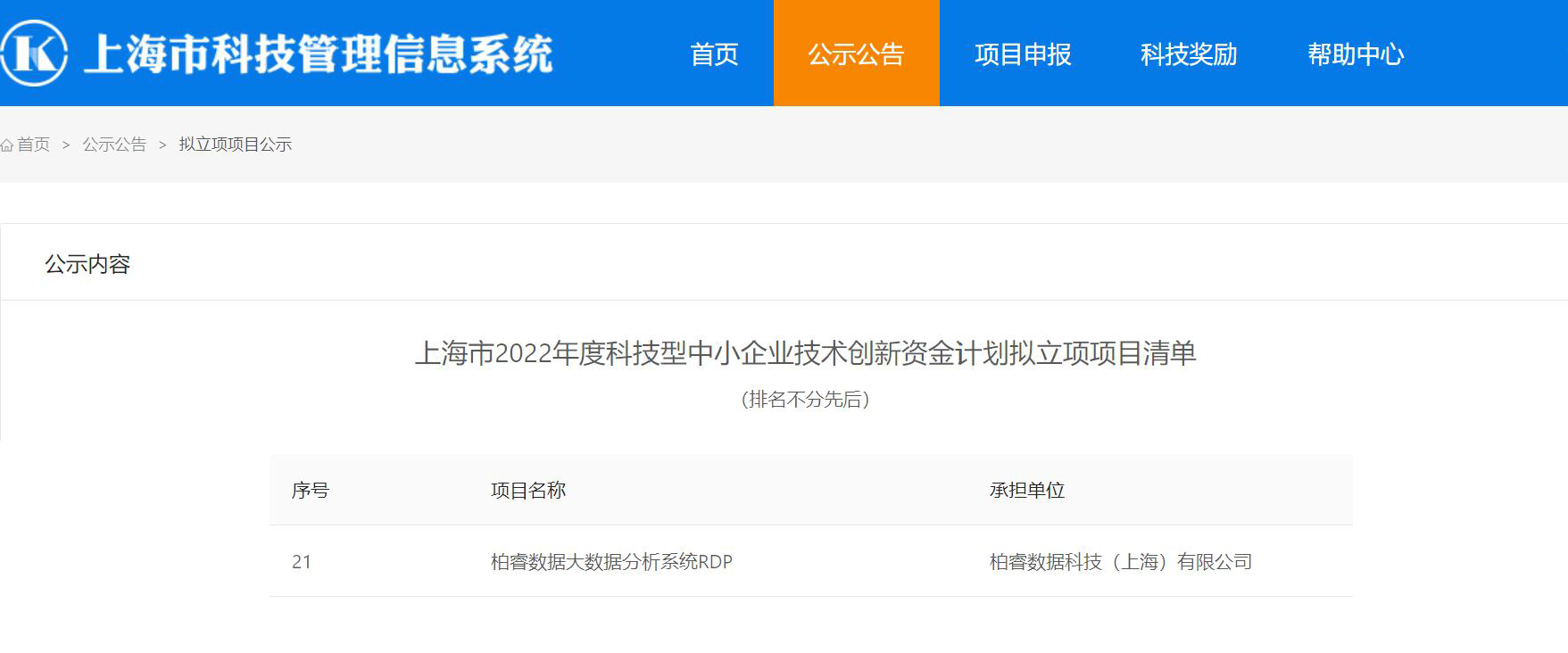 1664521831978061.png 演示文稿1.png
