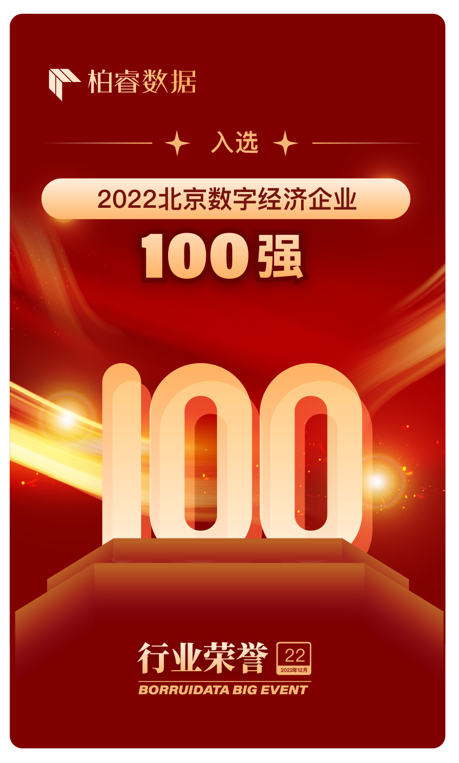 640 (4).png
