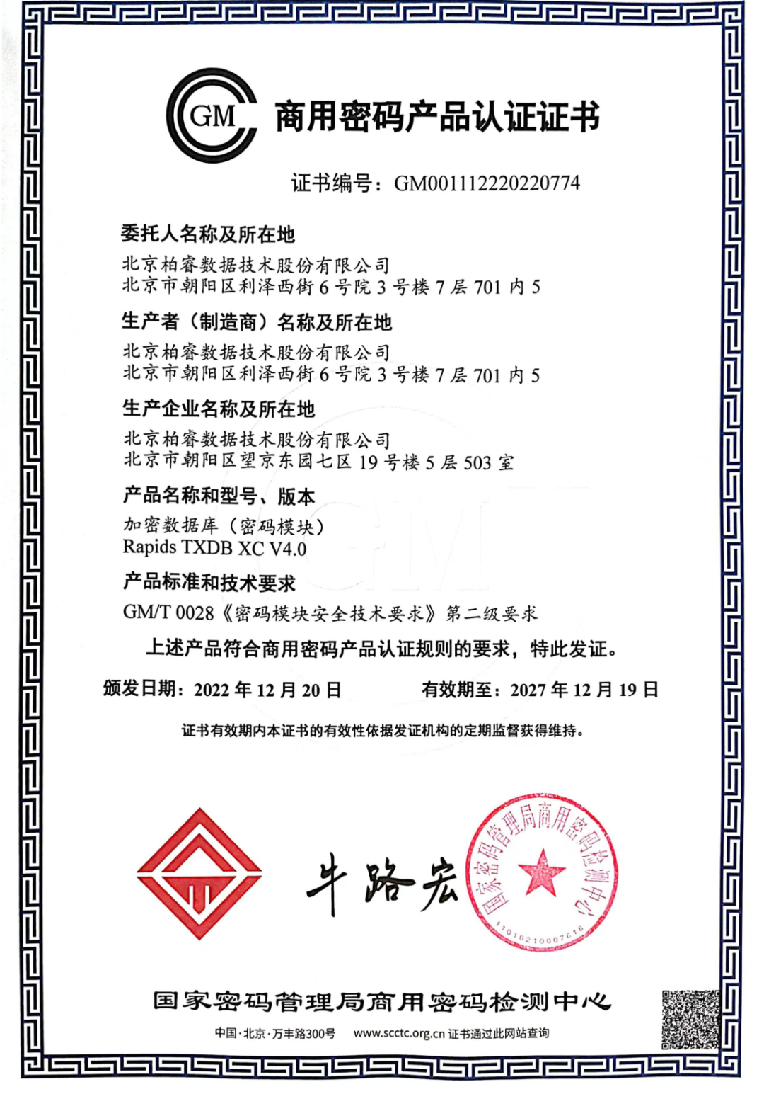 640 (10).png